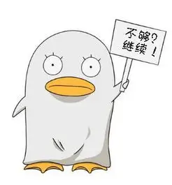 影迷 三分钟热度 头像