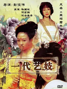 热播剧集 青柠味的夏天 竖版海报