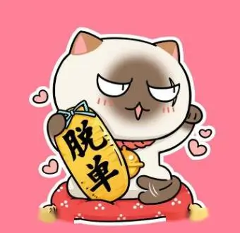影迷 晚风食堂 头像